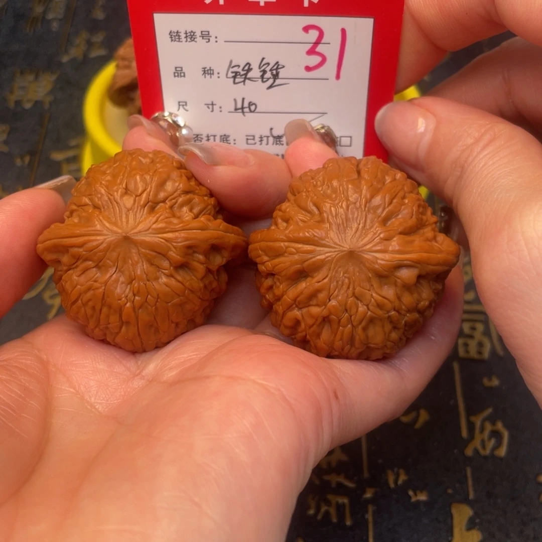 桃核吊坠文玩的好