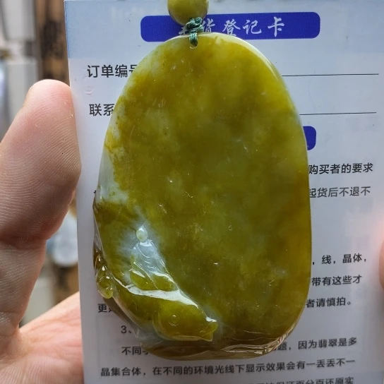 翡翠未镶嵌颈饰悟道