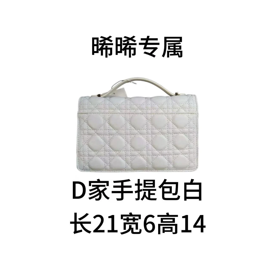 E239 新款百搭女包-1058白