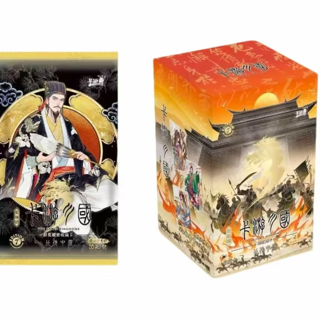 【神之一手-做主公】卡游三国第7弹北伐中原卡牌收藏盲盒（代拆）