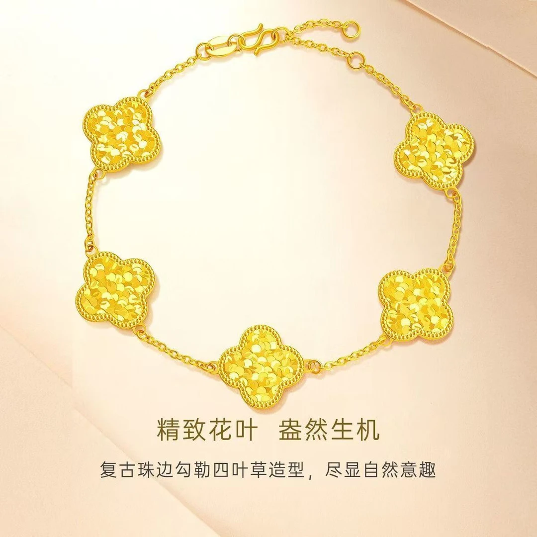 足银手链 礼盒装 碎碎冰四叶草手链气质时尚百搭简约轻奢