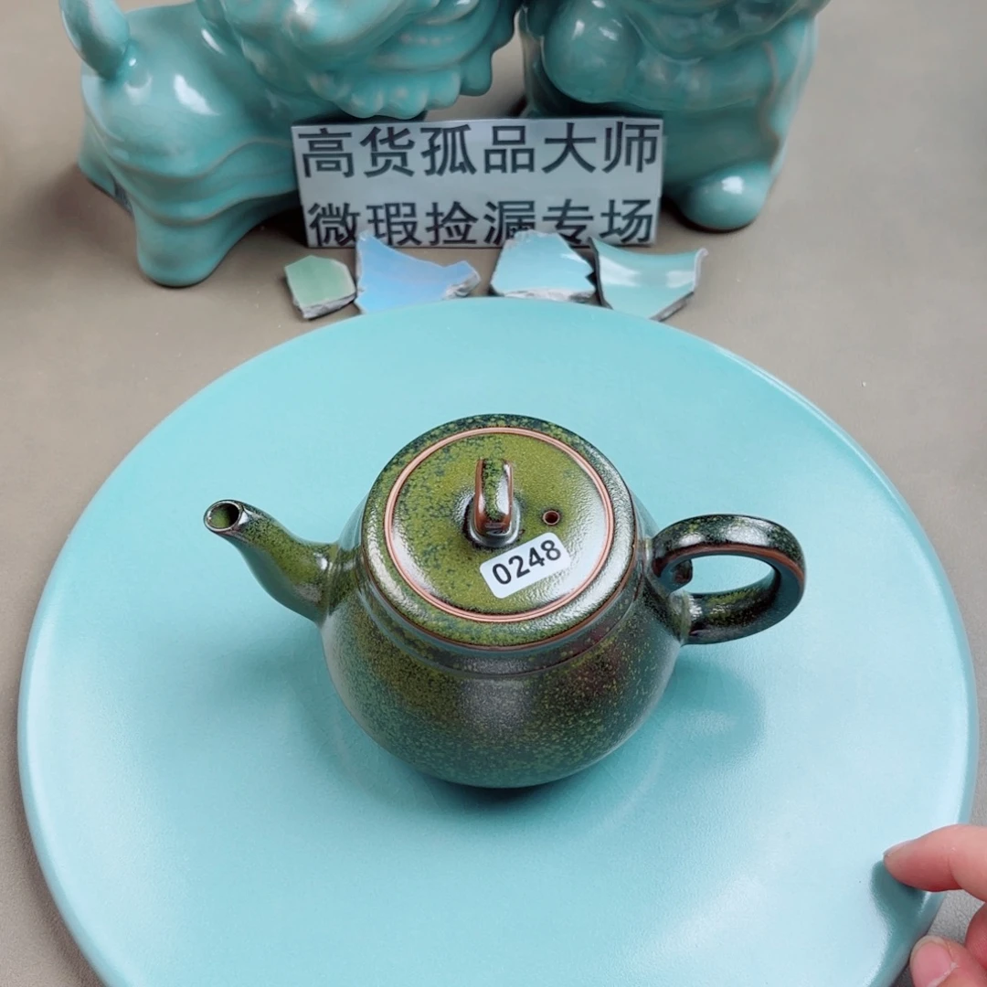 汝窑与王同行，汝你所愿