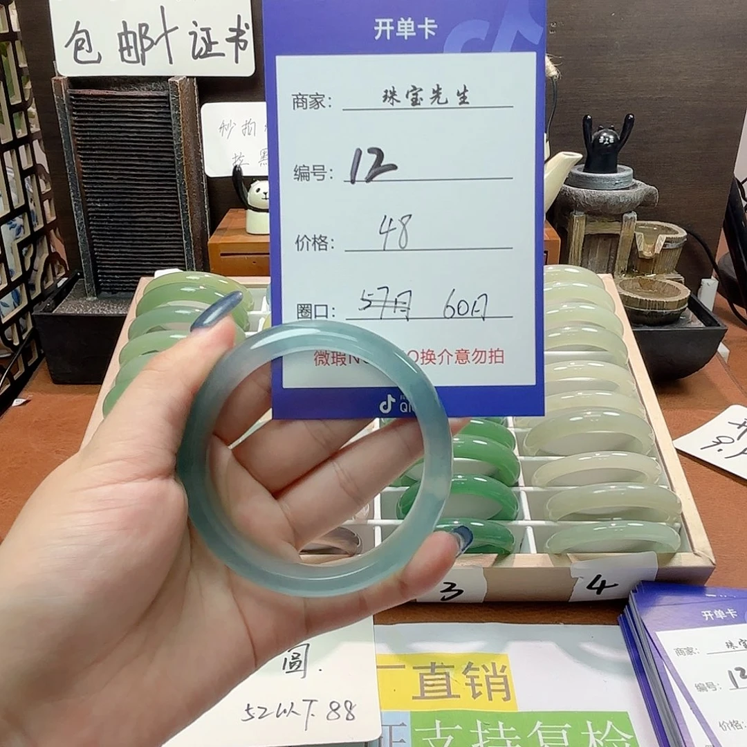 东陵石手镯合金12