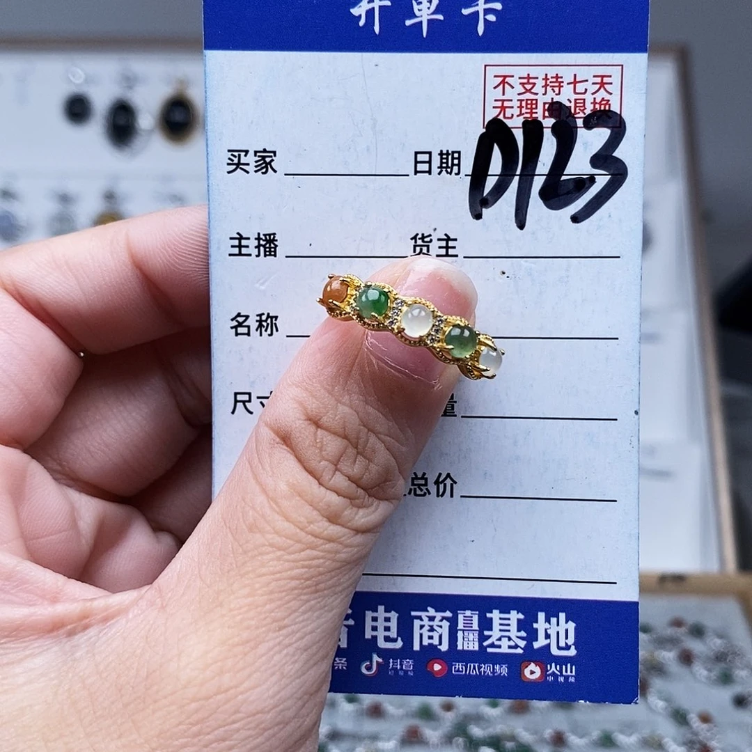 未镶嵌戒指翡翠戒指