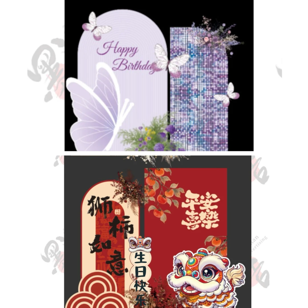 周岁生日订婚场景布置中式KT板背景墙装饰