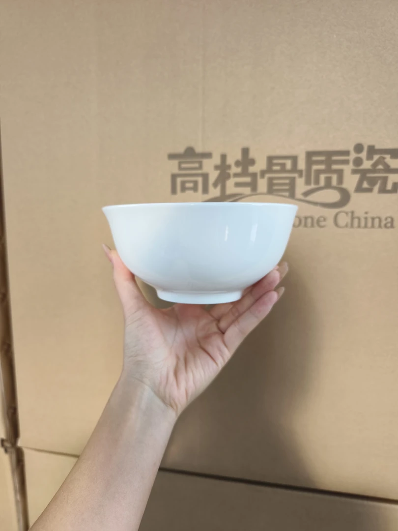 （福利专属）6英寸定制奥碗 高温骨质瓷家用家用创意简约纯白22号