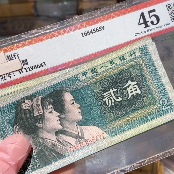 888888888闪购链接20