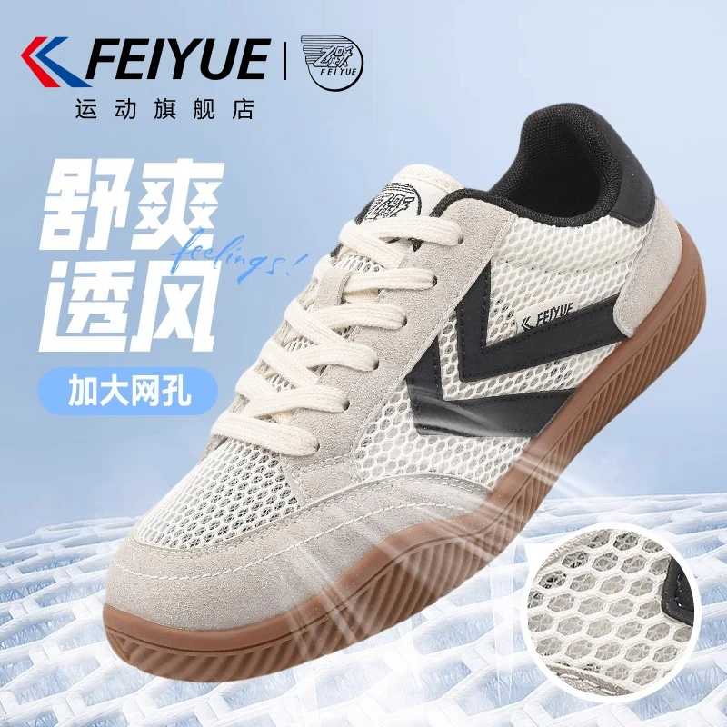 feiyue/飞跃板鞋男女鞋子2025夏季新款网面透气德训鞋子潮流休闲