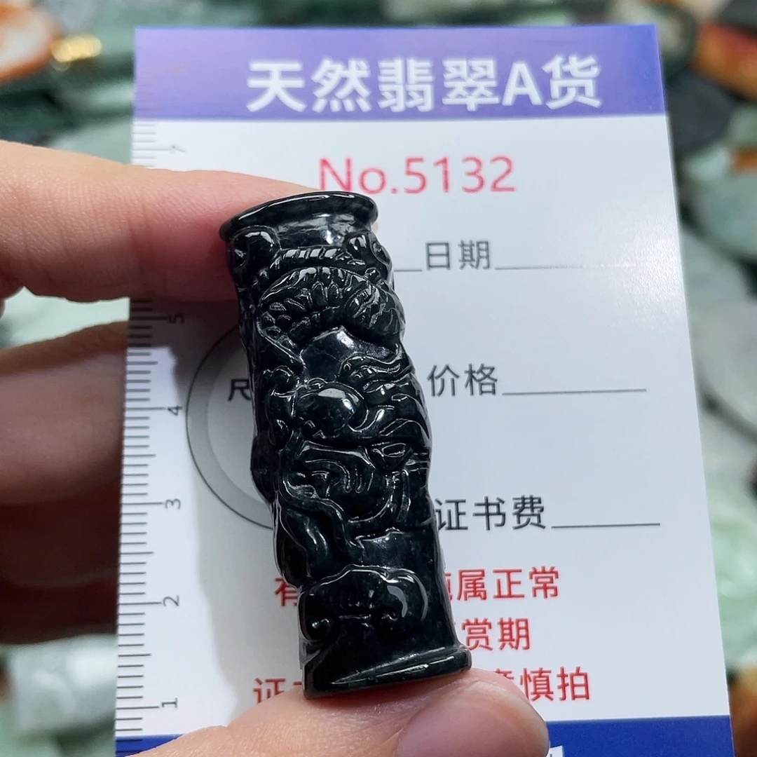 翡翠未镶嵌挂件5132