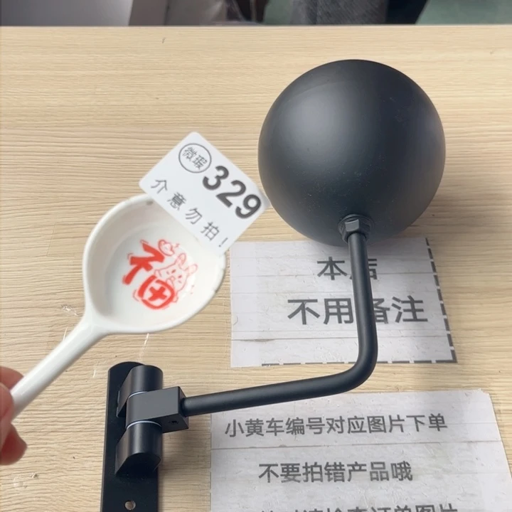 陶瓷摆件………………………