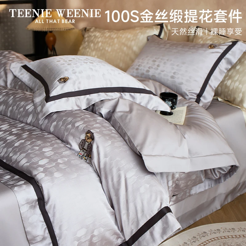 TeenieWeenie小熊A类100S四件套轻奢高级感莱赛尔天丝棉套件FXH