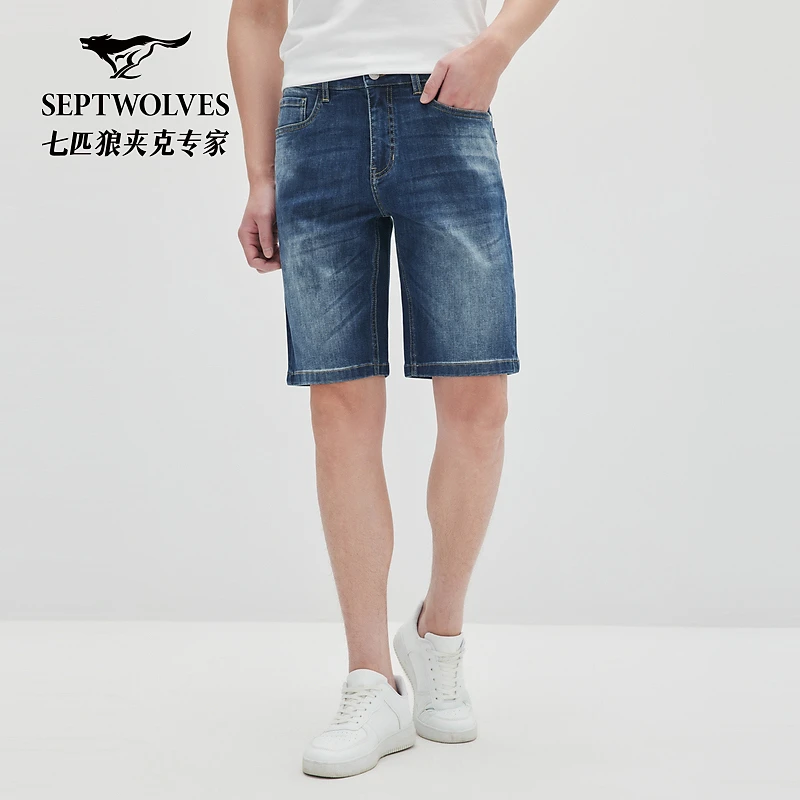 七匹狼官方正品男士夏季透气清爽休闲百搭5分牛仔水洗短裤4104