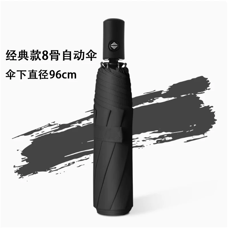 全自动大号晴雨两用防晒紫外线UV太阳遮阳伞车载双人男女通用加固