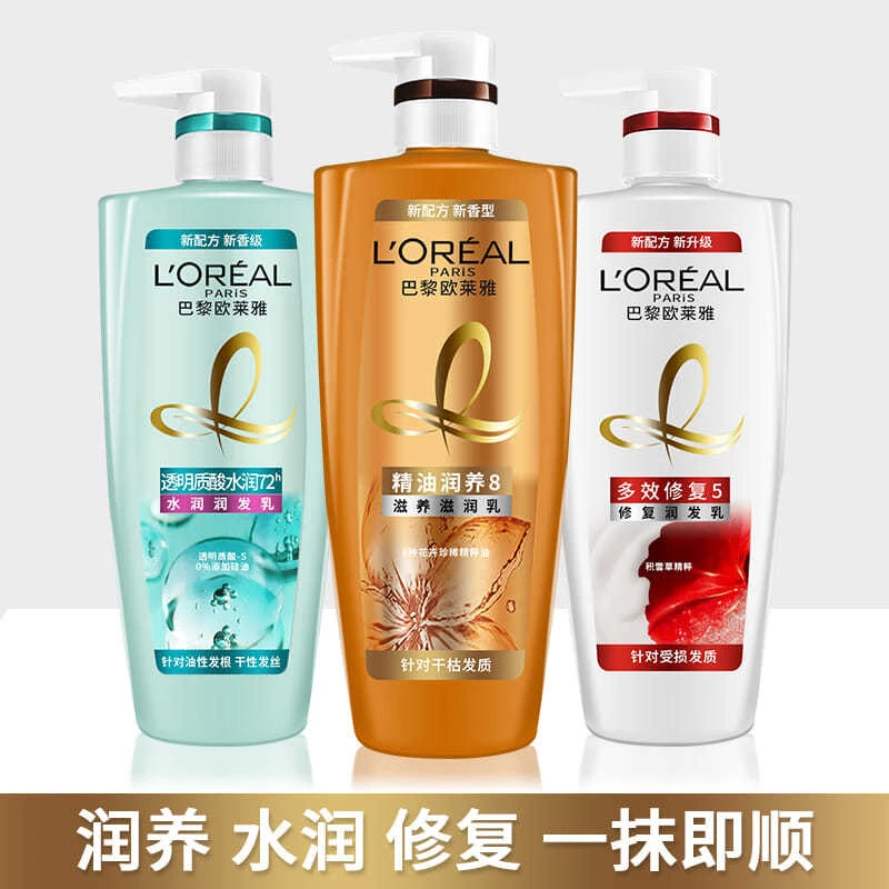 欧莱雅护发素精油润养柔顺顺滑透明质酸水润多效修复润发乳700ml