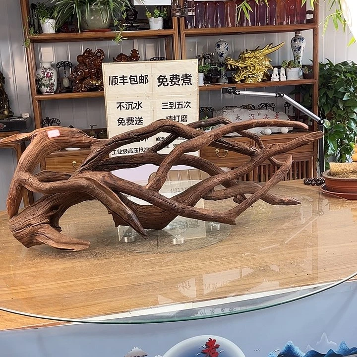 涛***声紫砂公道杯一木成景 拼接