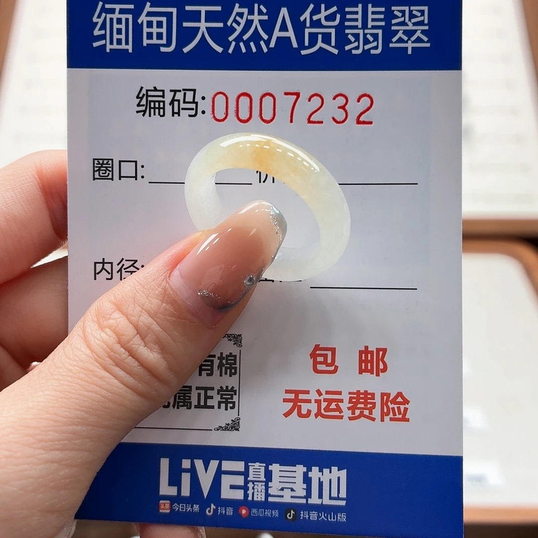 未镶嵌戒指翡翠天然缅甸翡翠A货圈口18
