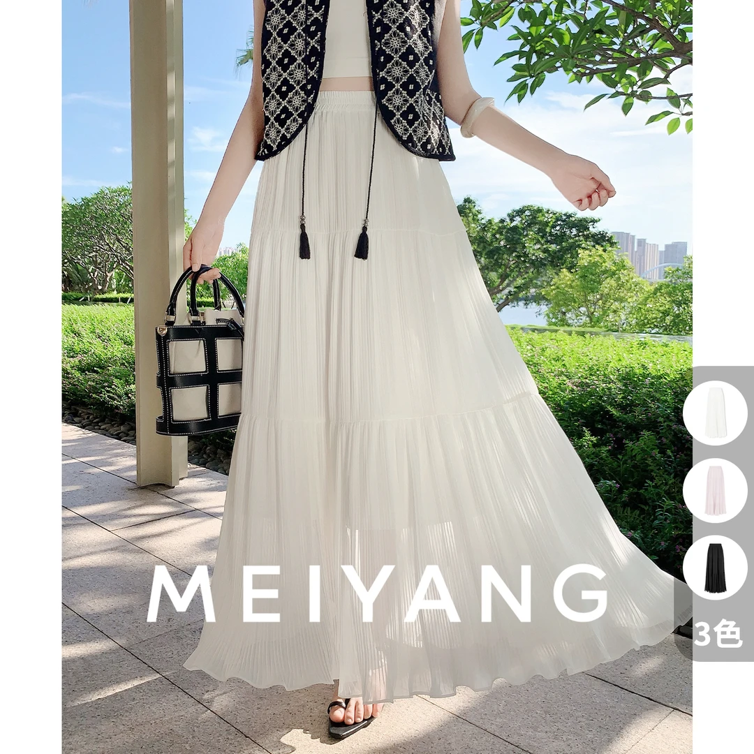 A美洋MEIYANG 桃露半裙 轻薄百褶雪纺_松紧腰A字半身中长伞裙