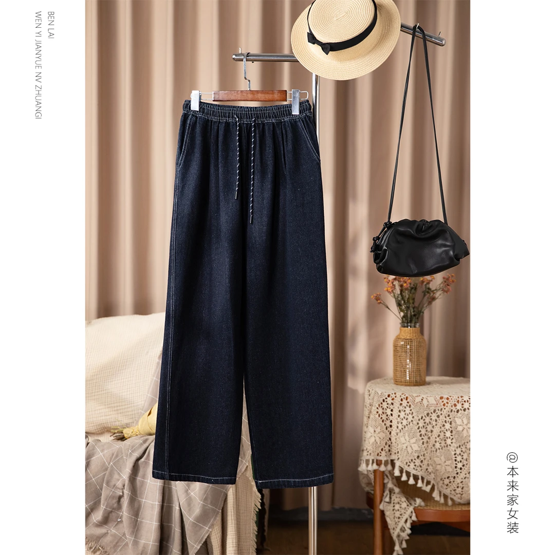 【本利来】文艺休闲松紧抽绳牛仔裤女春季新款显瘦显高直筒长裤5946