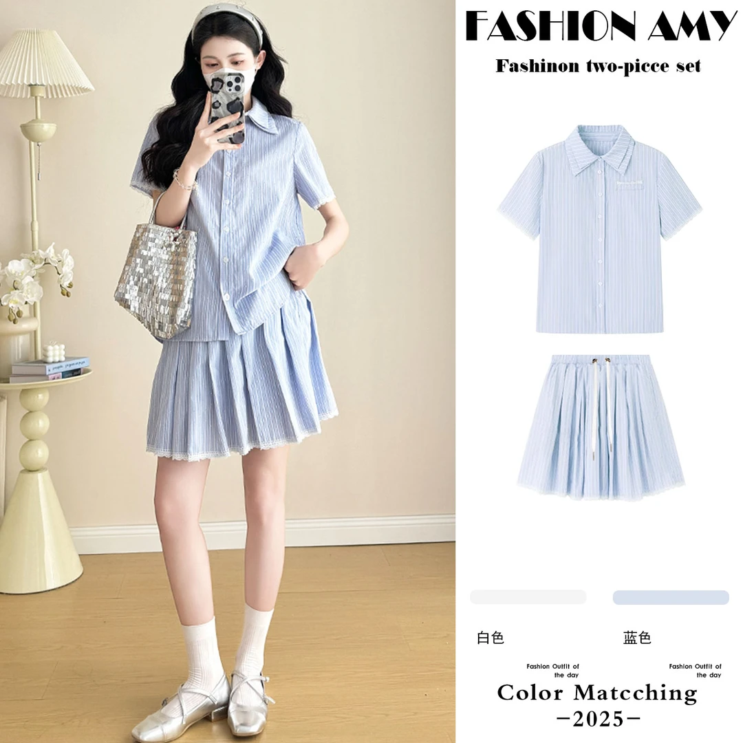 孕妇套装夏装新款洋气时尚小个子学院风条纹烫钻衬衫显瘦半身裙子