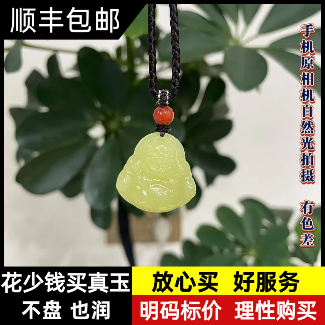 【润家玉】和田玉佛公吊坠挂件含绳子多样性发其一 R168-004