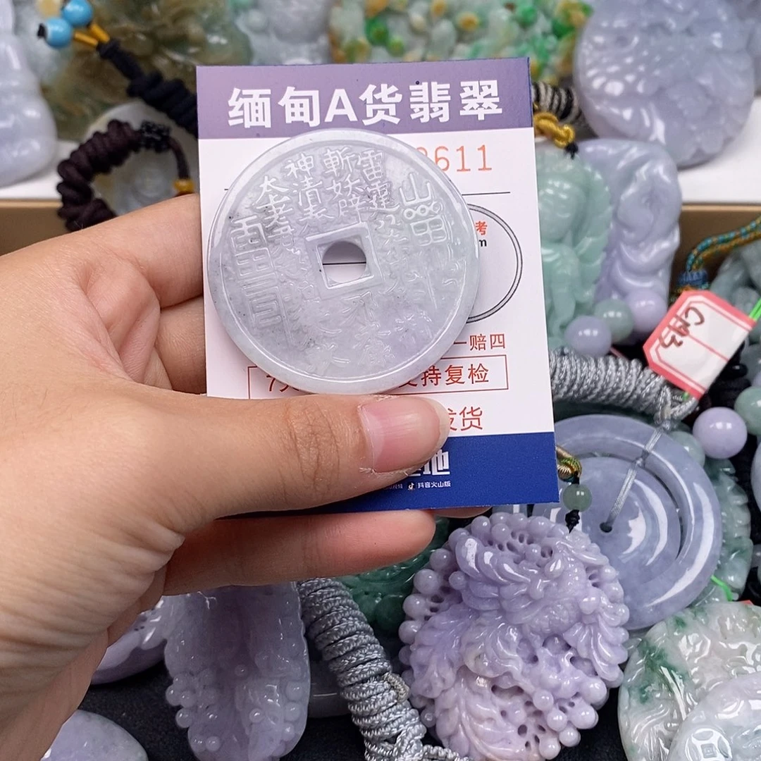吊坠(不含链)未镶嵌翡翠