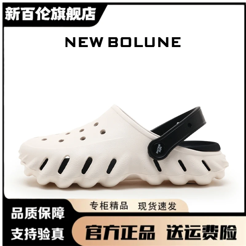NEW BOLUNE/新百伦新百伦时尚户外夏季情侣防滑运动拖休闲洞洞鞋