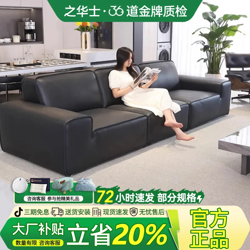 夏图大黑牛沙发真皮牛皮意式极简小户型高档客厅豆腐块黑色皮沙发