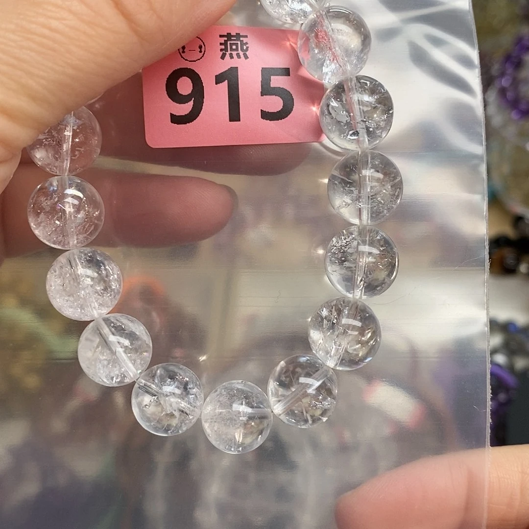 碧玺手链未镶嵌多样性发一