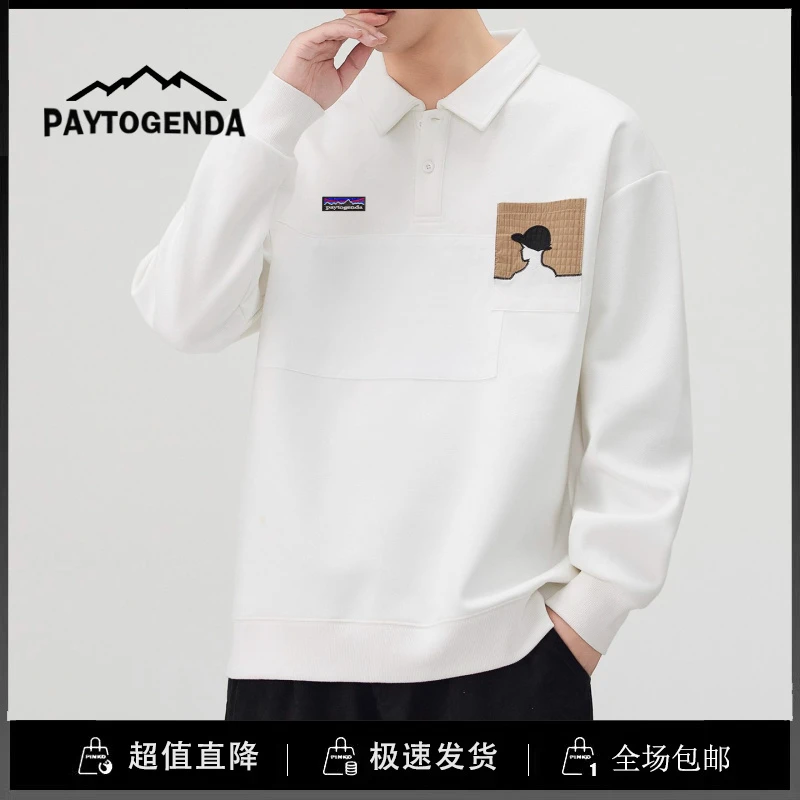 巴塔正品paytogenda休闲套头翻领卫衣时尚百搭长袖poloT恤男秋冬