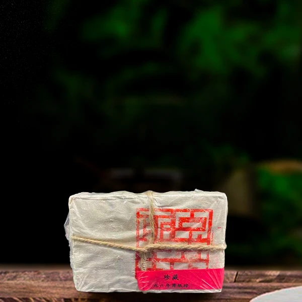 二十九年原料薄纸砖1000g熟茶 （配茶样）
