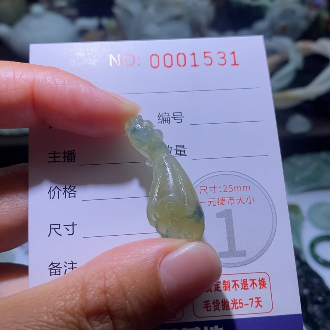 定制翡翠未镶嵌毛货