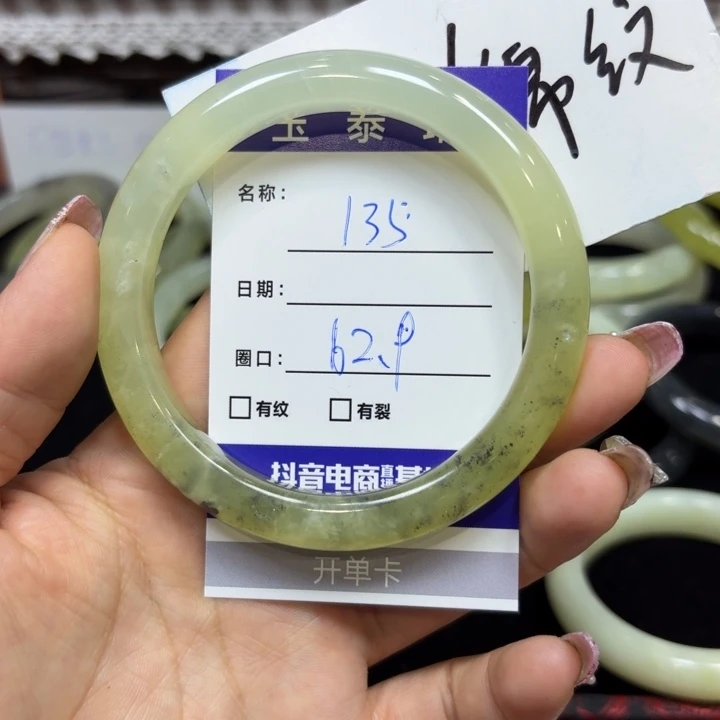 未镶嵌岫玉手镯天然