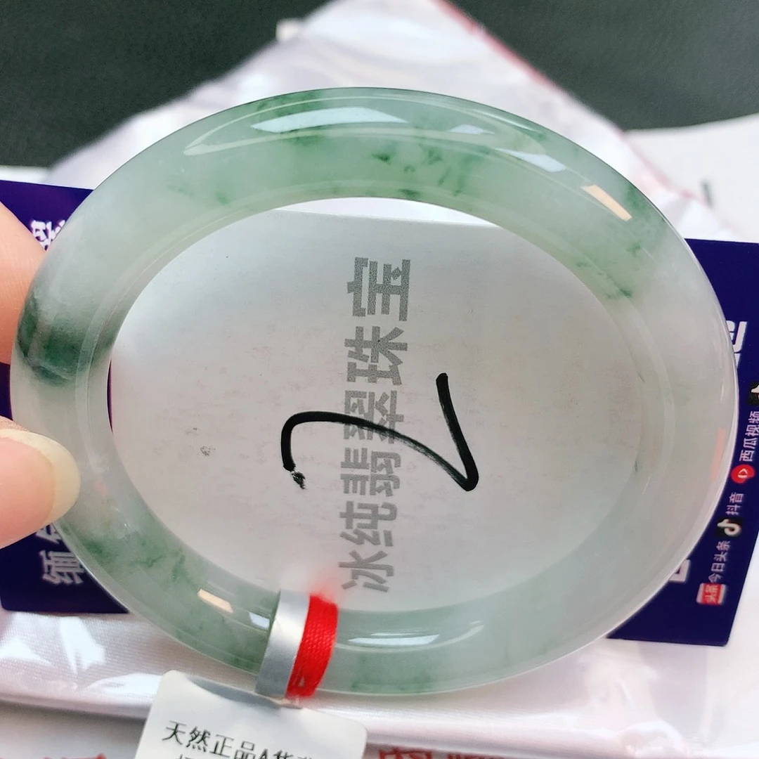【闪购商品】翡翠手镯未镶嵌缅甸天然a货翡翠