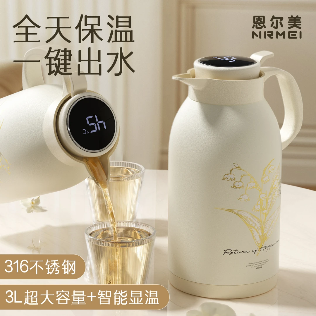 保温壶家用大容量2025新款高档316不锈钢智能显温高颜值宿舍户外