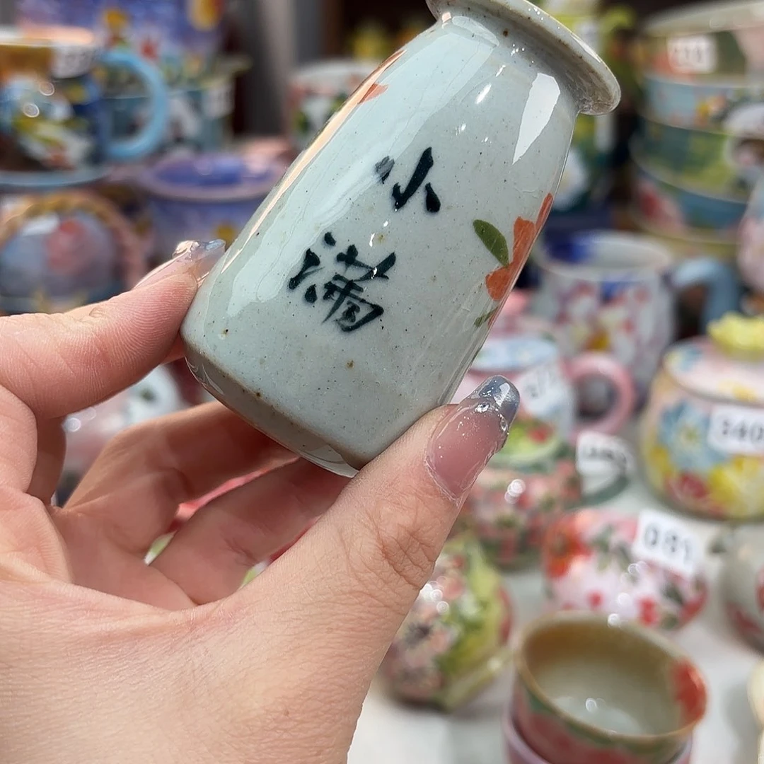 瓷片在干嘛你还没有回来吧明天见