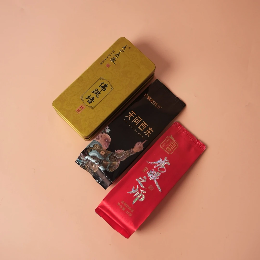 高端正岩岩茶组合 佛跳墙+无问西东+虎狼之师