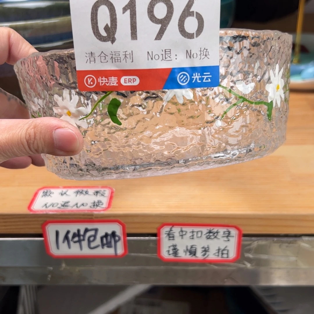 瓷啦啦啦啦啦啦啦