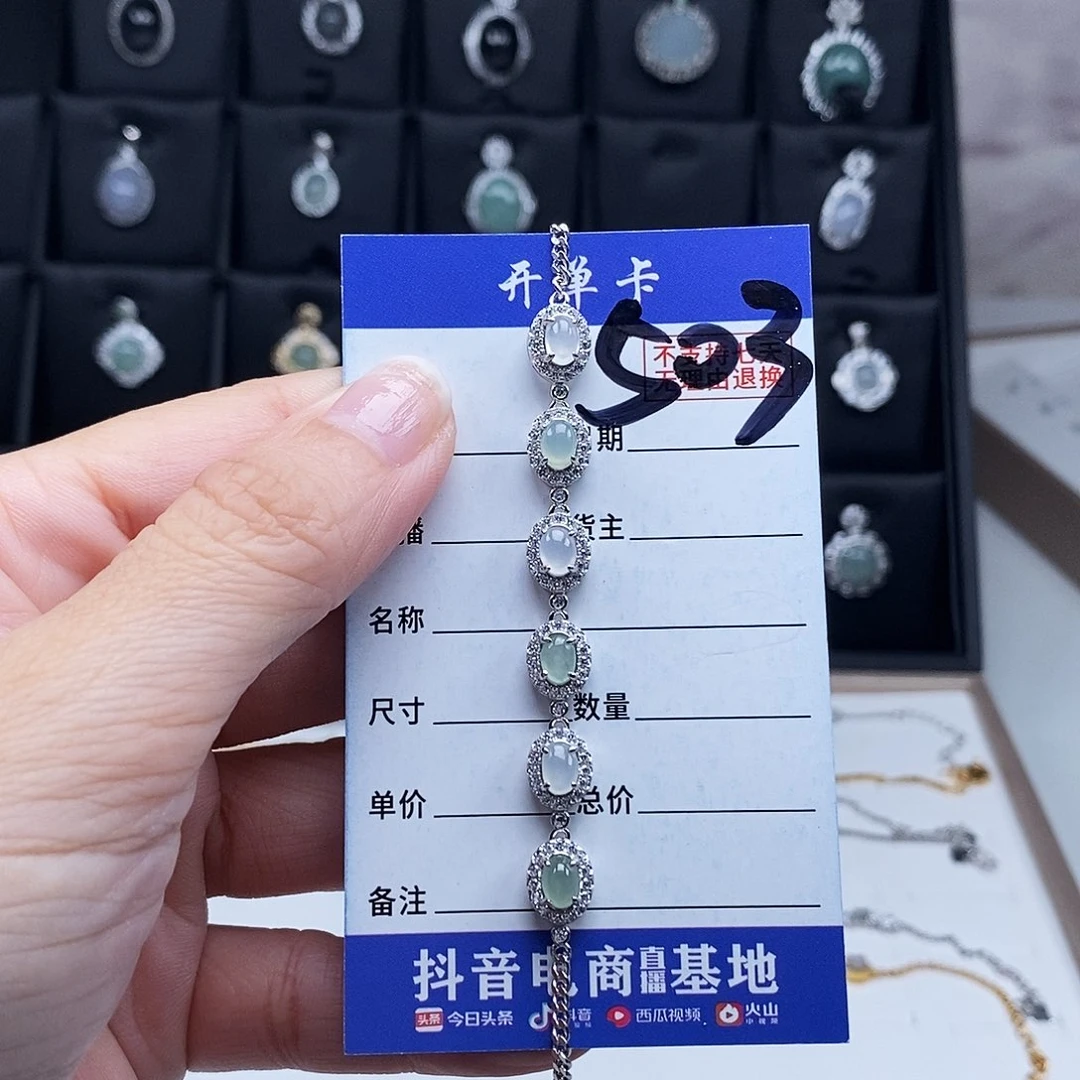 未镶嵌戒指翡翠手链