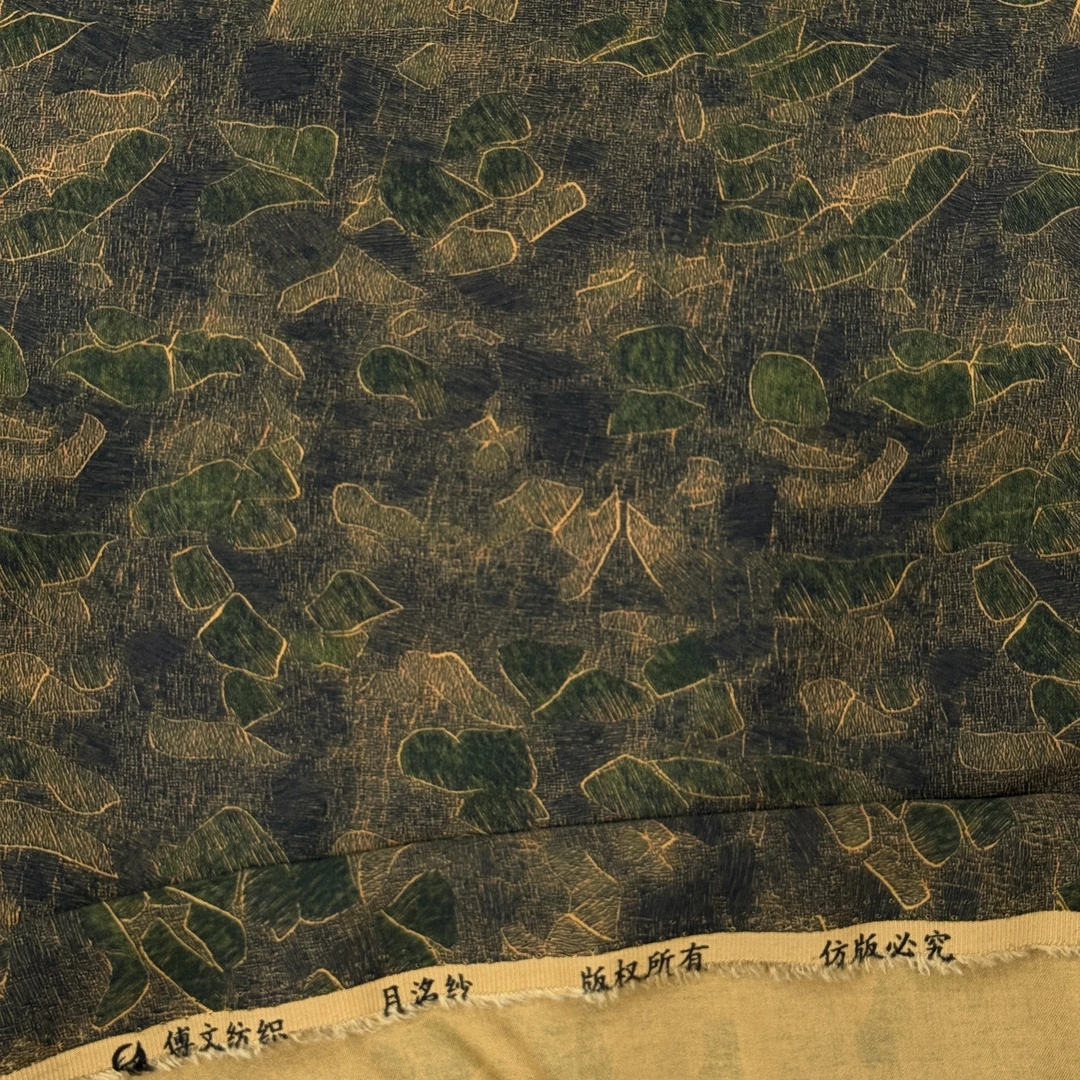 傅文纺织 升级版！染底贡缎月洺纱面料 （拍2米包邮）