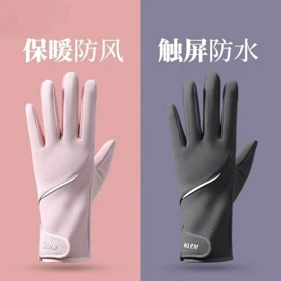 新款骑行手套女款秋冬加绒防风抗寒防冻保暖防泼水防滑可触屏jjv