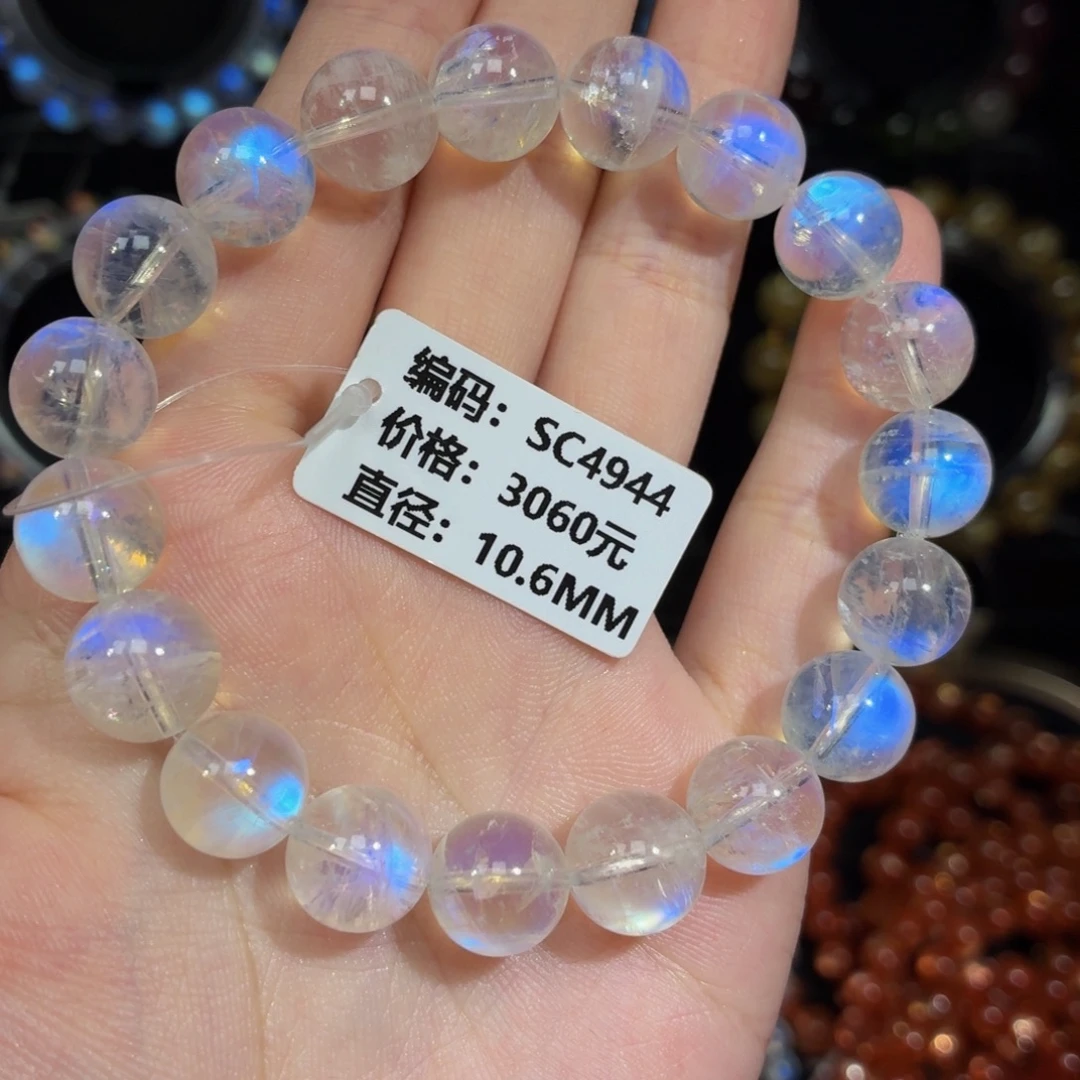 月光石未镶嵌手链SC4944#10.6mm