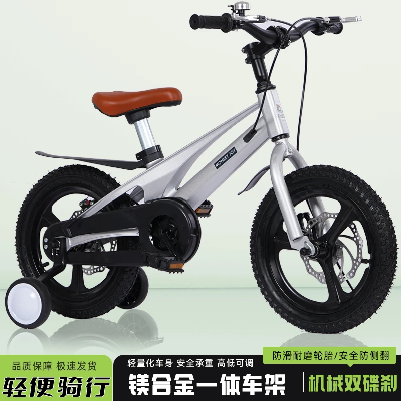 【整车发货】镁合金儿童自行车3-6岁男女孩脚踏单车自行车儿童车