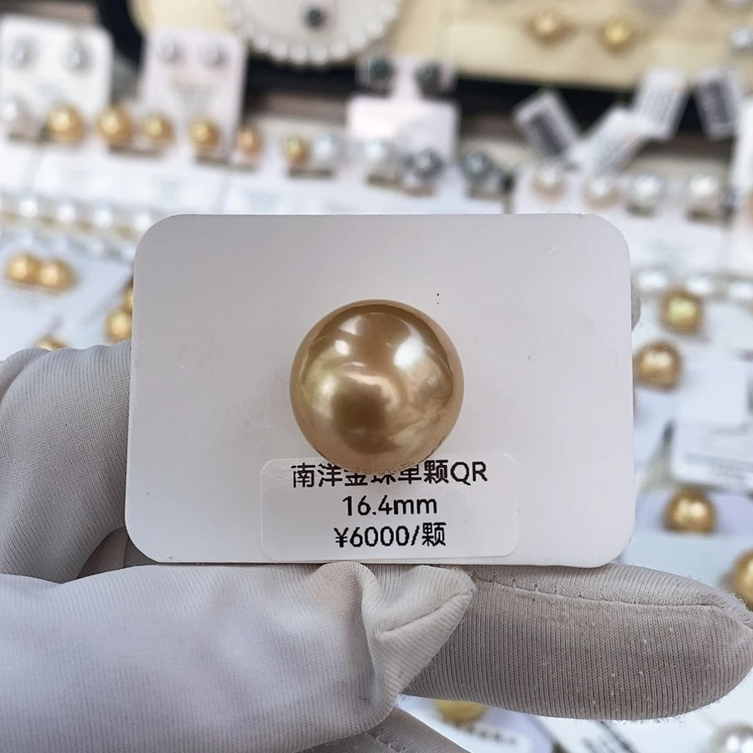 海水珍珠裸珠金珠浓金裸珠16.4mm