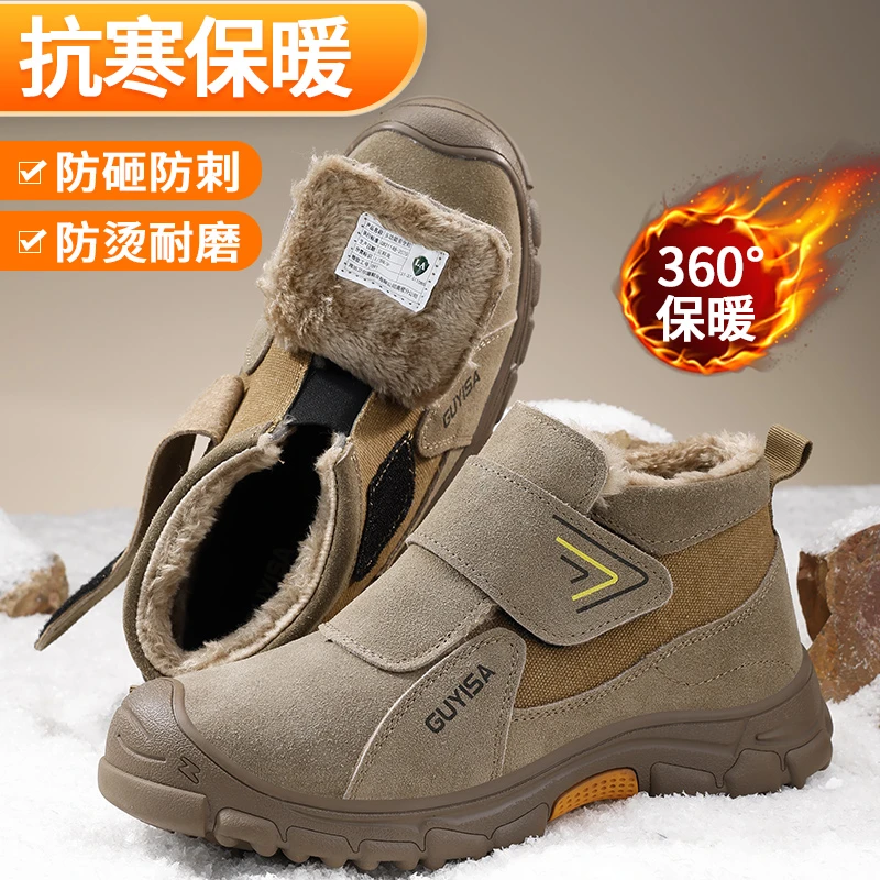 古伊萨焊工劳保鞋男鞋钢包头防砸防刺穿防烫防火花钢板工地工作鞋