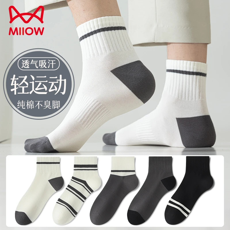 MiiOW/猫人袜子男款中筒袜纯棉夏季薄款防臭吸汗四季条纹男士短袜