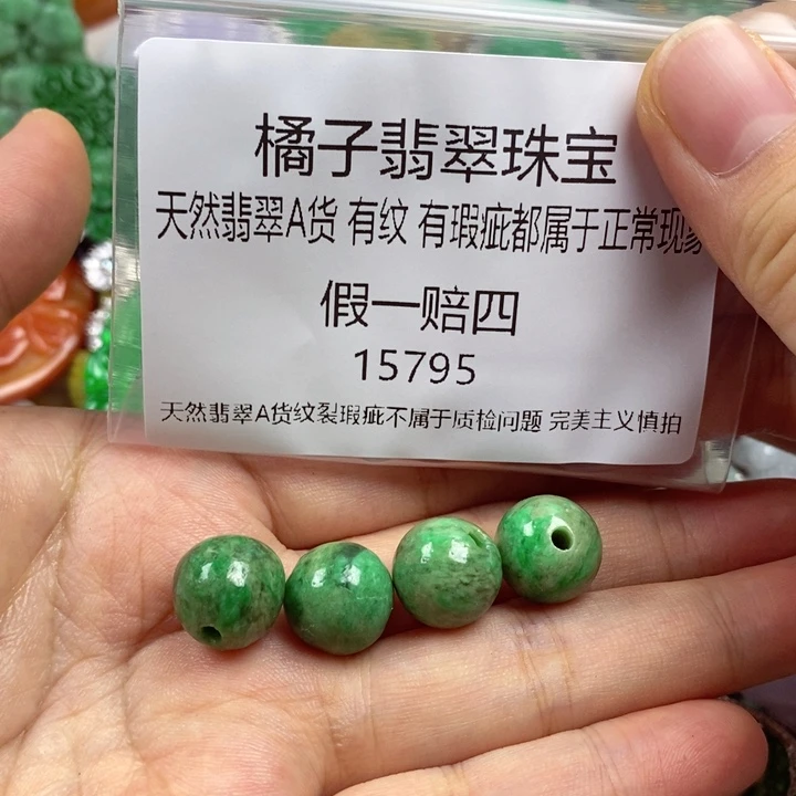 翡翠未镶嵌吊坠(赠链)格*熊