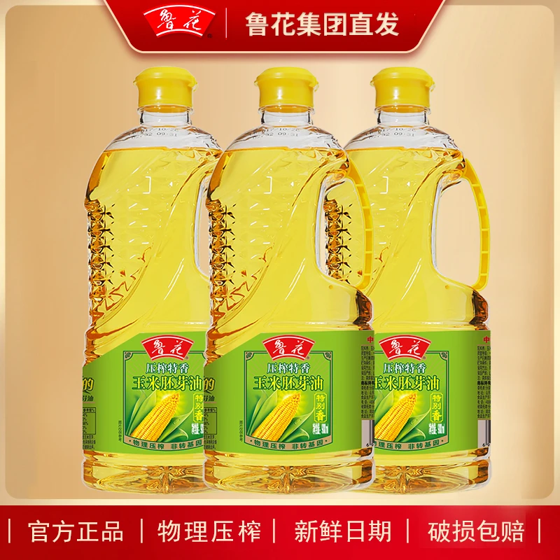 特香玉米胚芽油900ml*3非转基因压榨小瓶烘培蛋糕家庭食用油