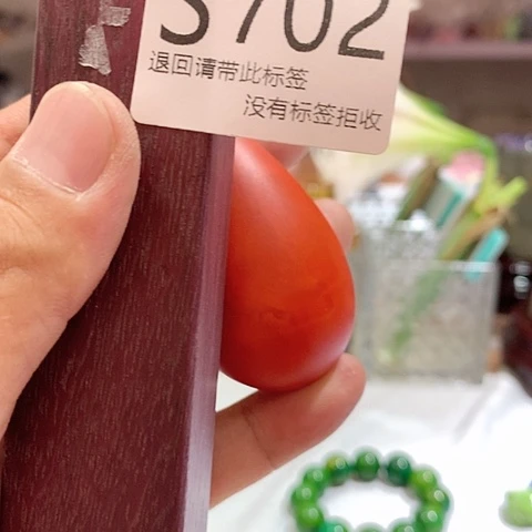 大叶紫檀（黑酸枝木类）702