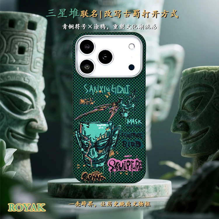 ROYAK三星堆适用于iPhone系列凯夫拉创意芳纶纤维手机壳保护套
