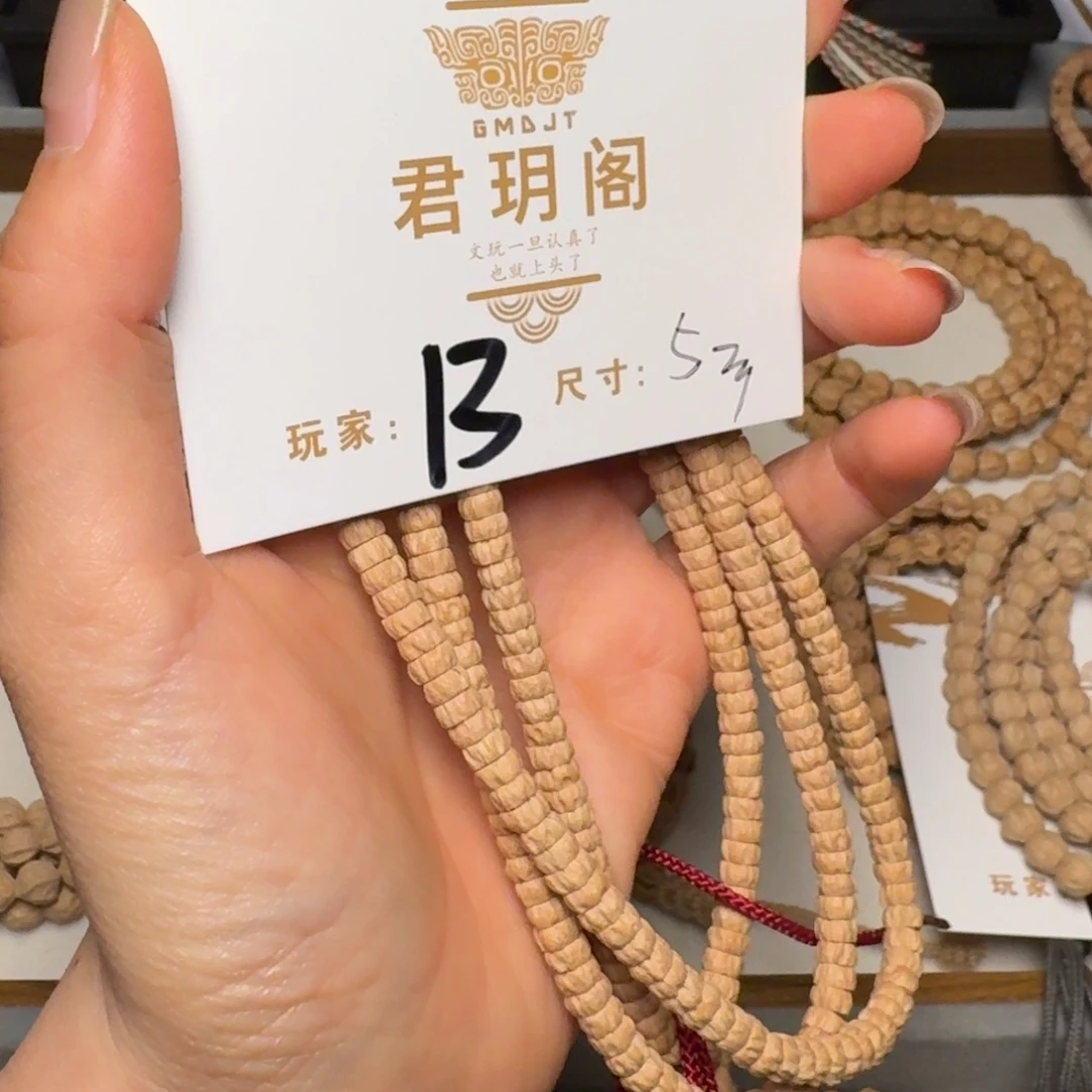 琳***%柏香籽/百香籽吊坠